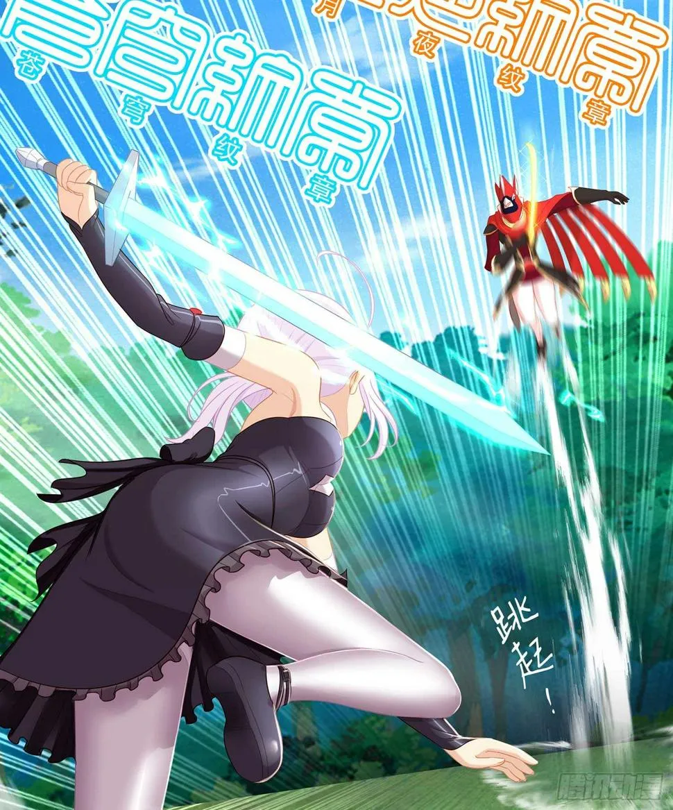风月 第112页