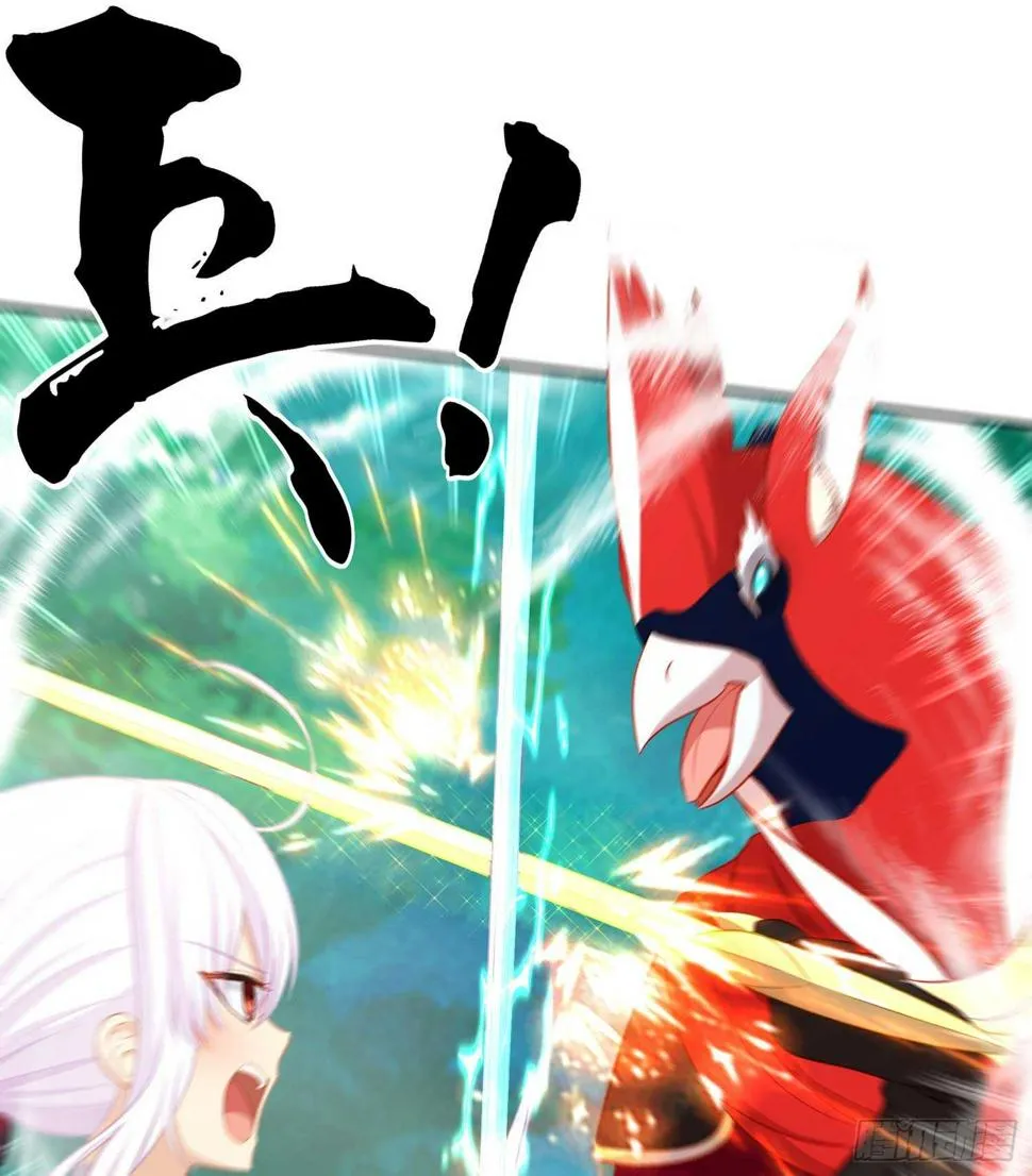 风月 第114页