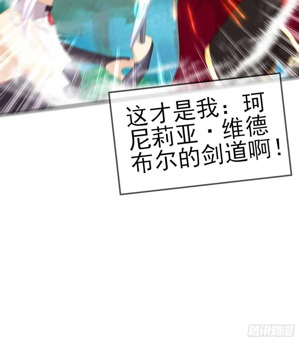 风月 第115页