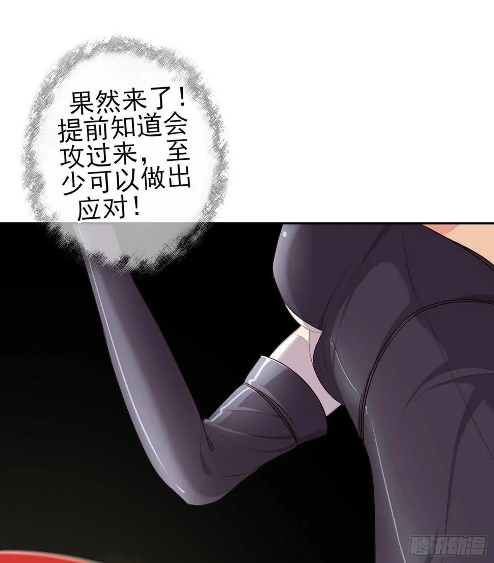 风月 第116页