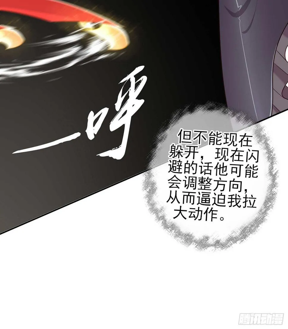 风月 第117页