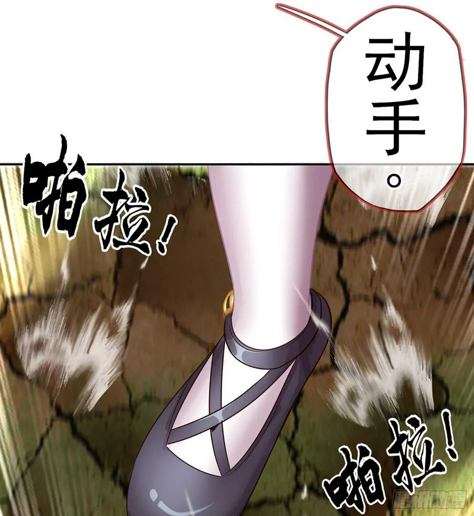 风月 第122页