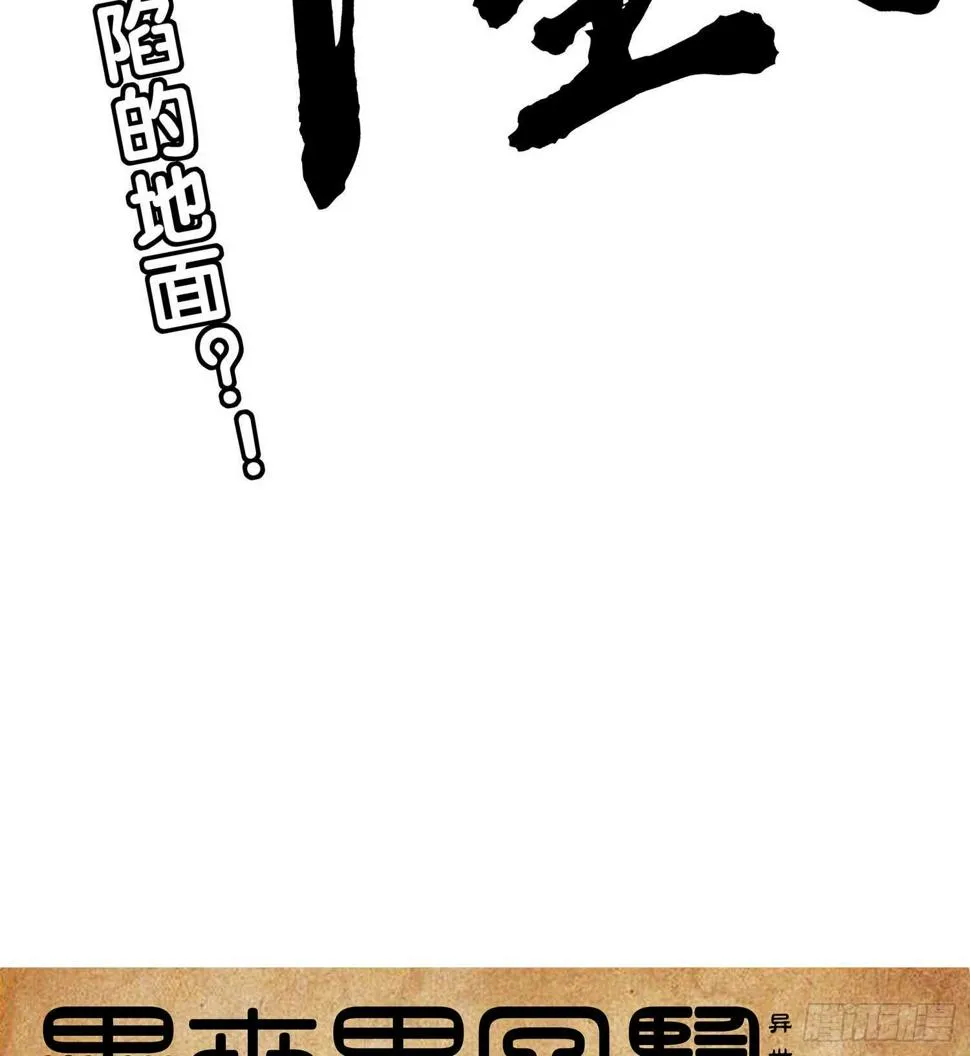 风月 第126页