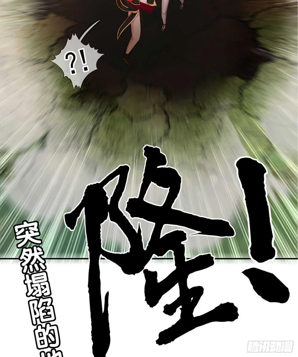 木头人 第4页