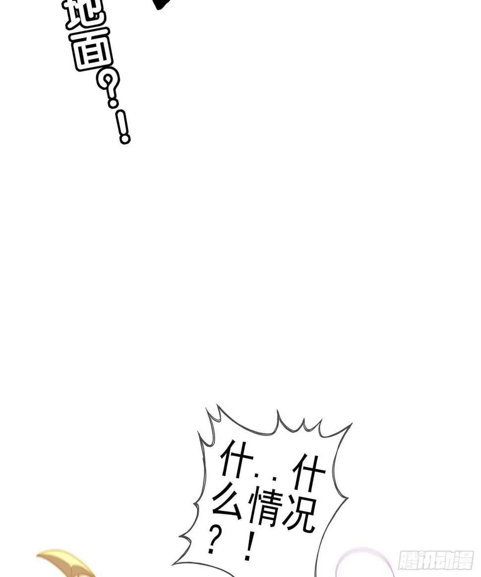 木头人 第5页