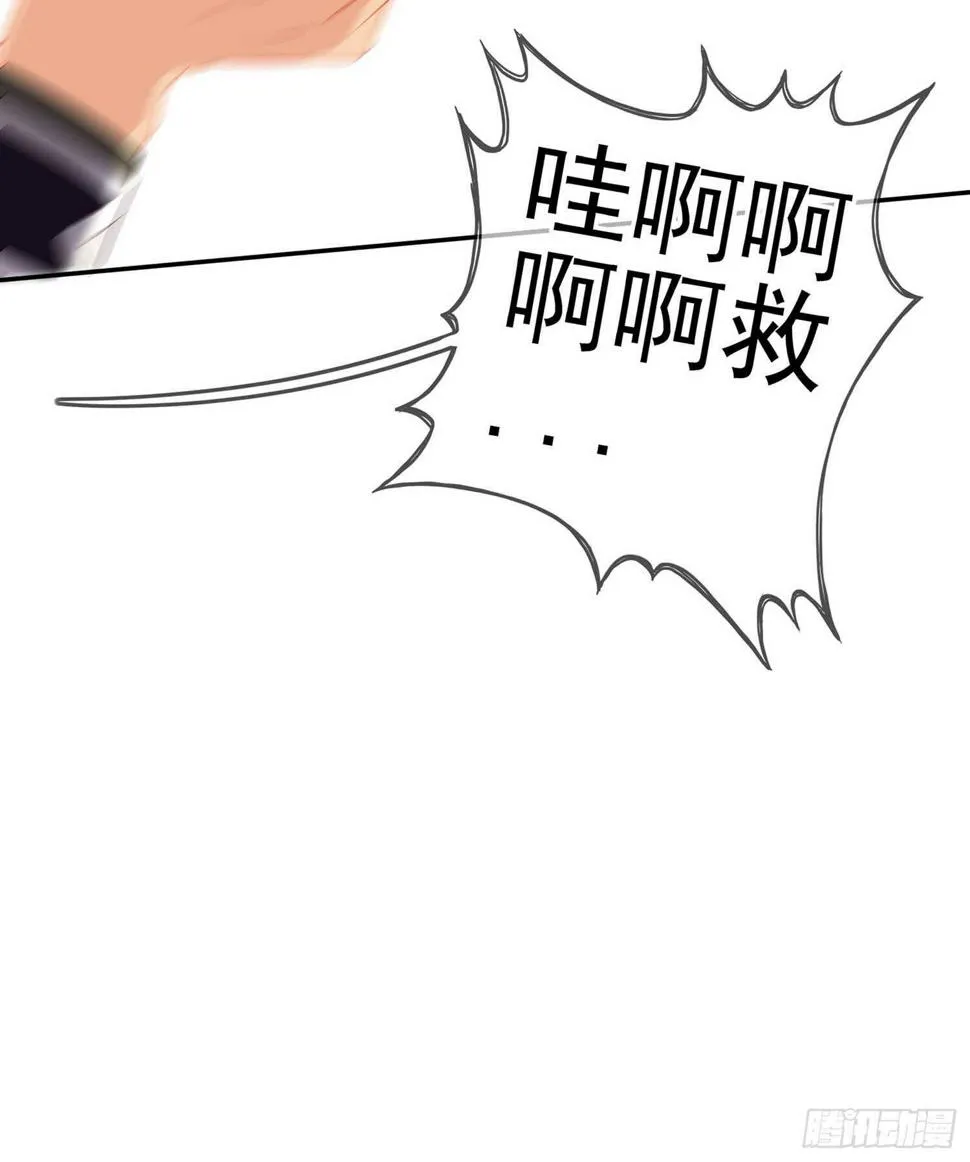 木头人 第9页