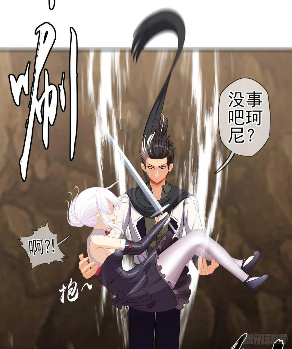 木头人 第16页