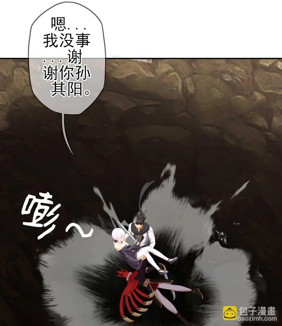 木头人 第19页