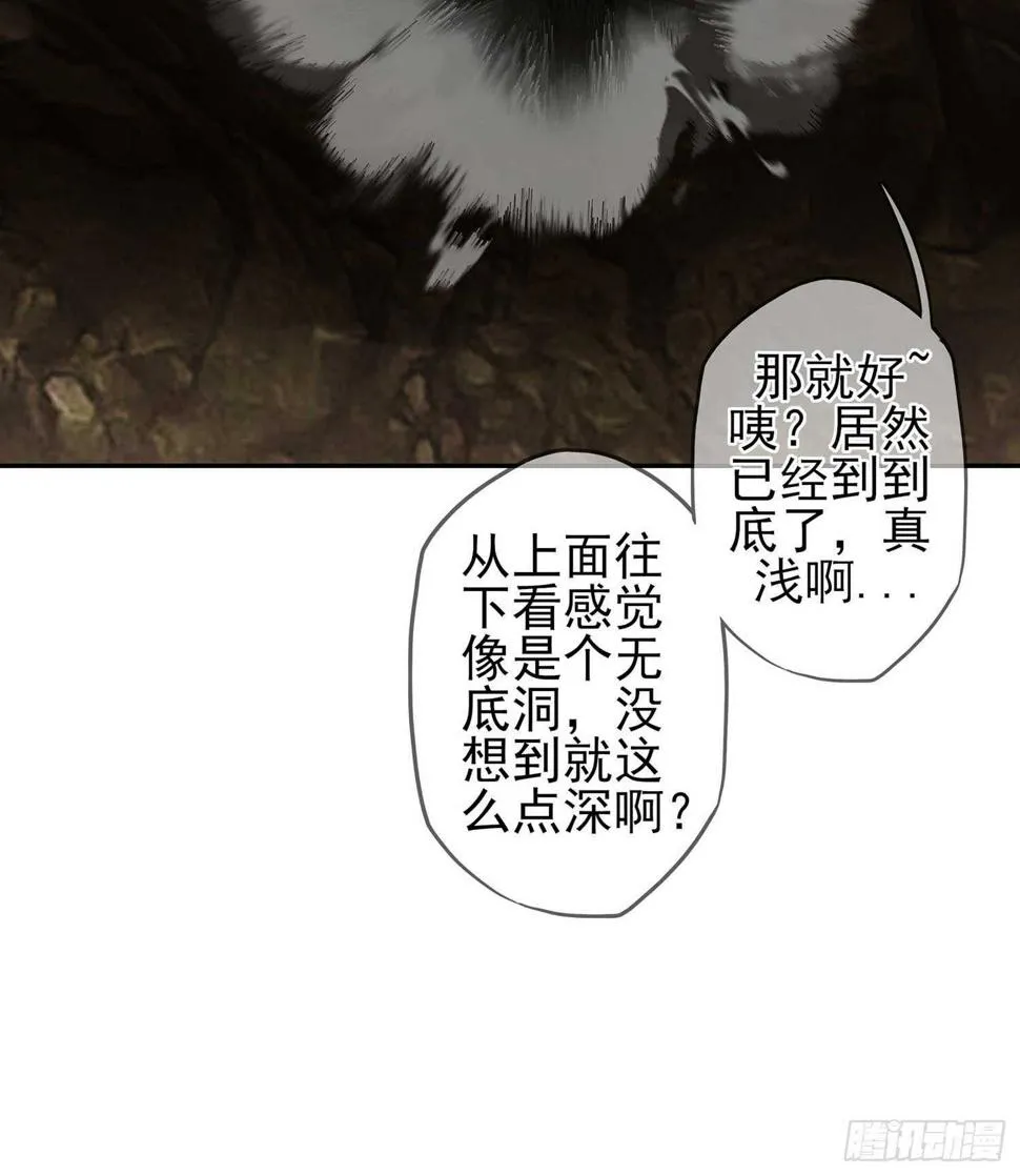木头人 第20页