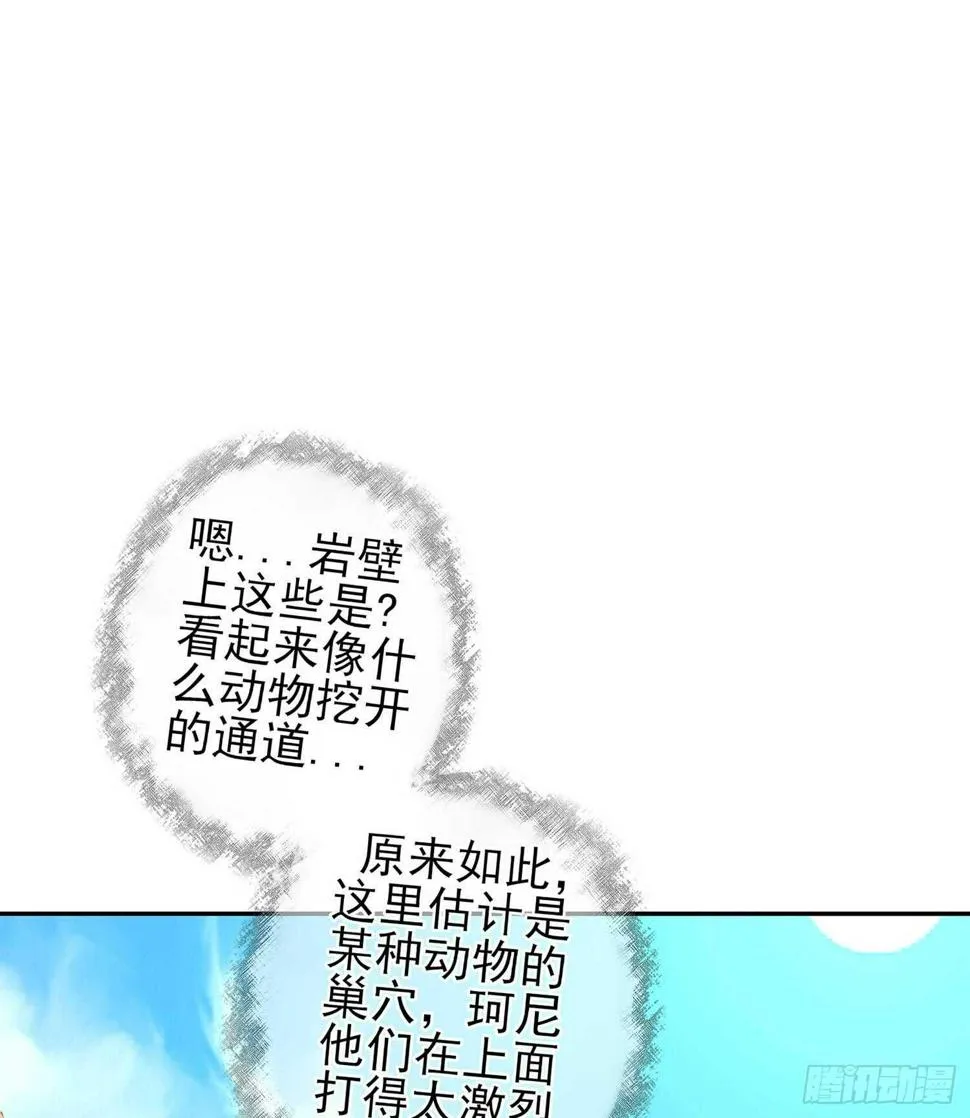 木头人 第23页