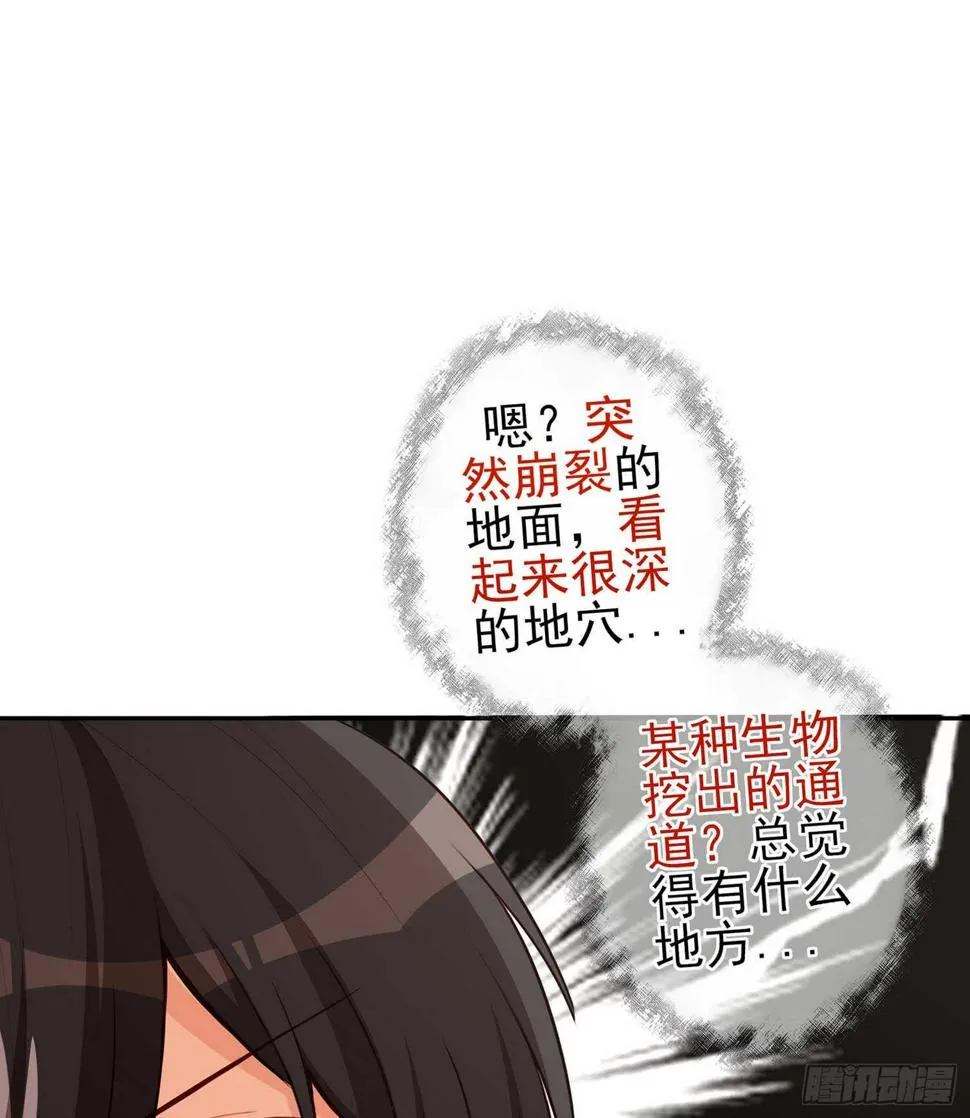 木头人 第26页