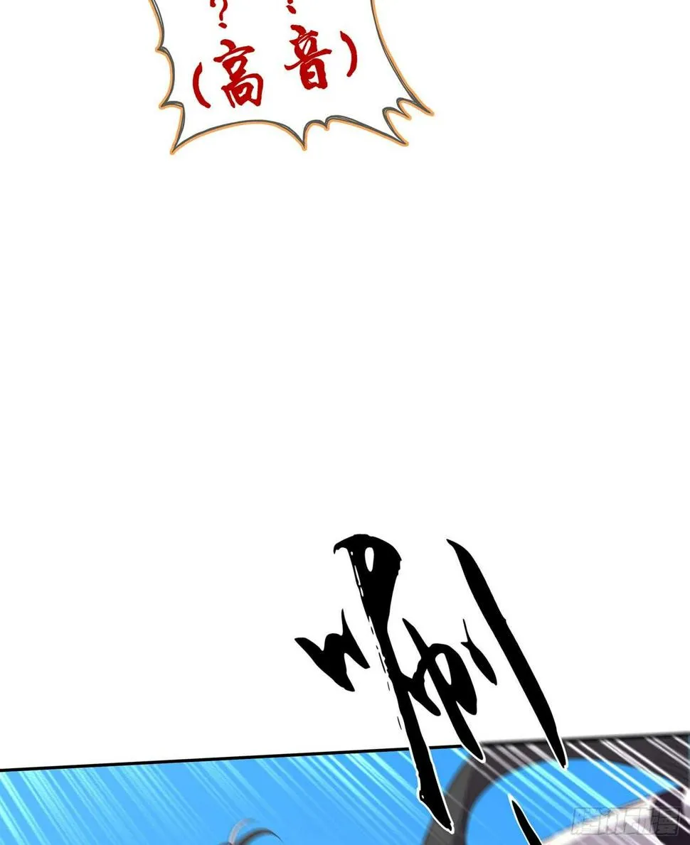 木头人 第30页