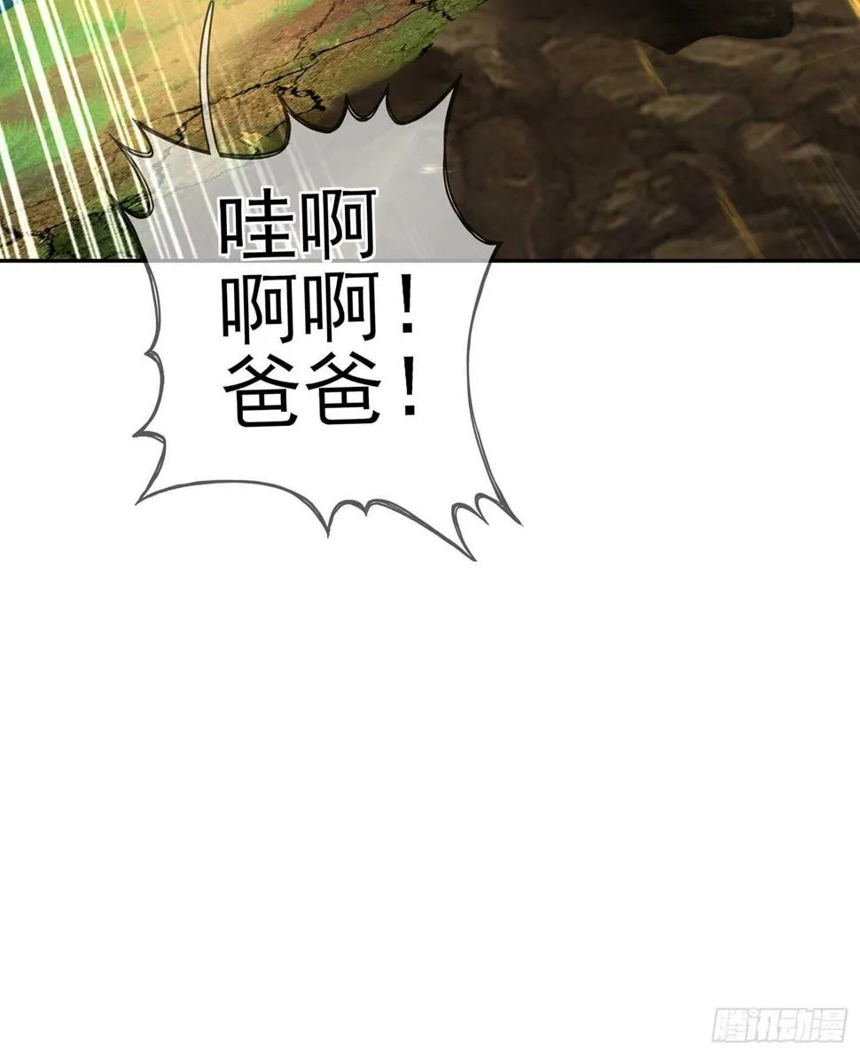 木头人 第32页