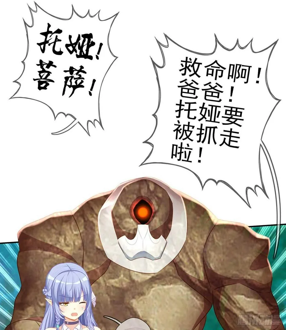 木头人 第33页