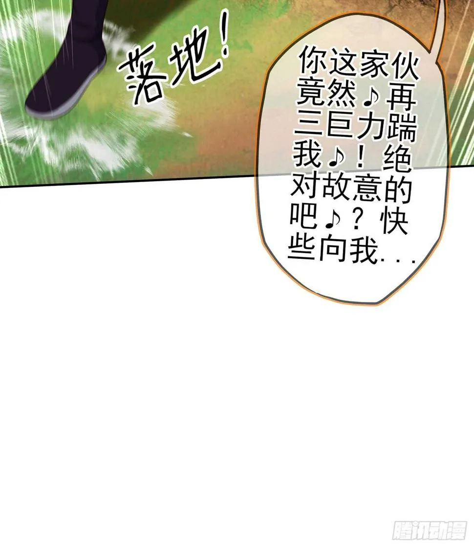木头人 第37页