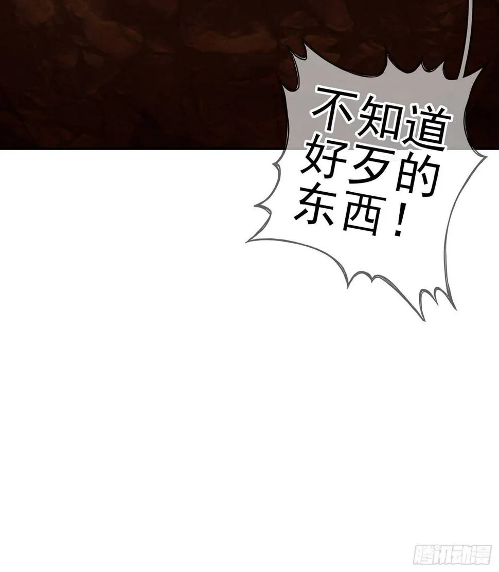 木头人 第47页