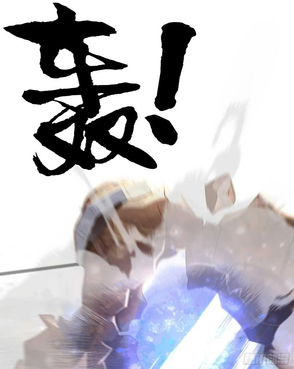 木头人 第48页
