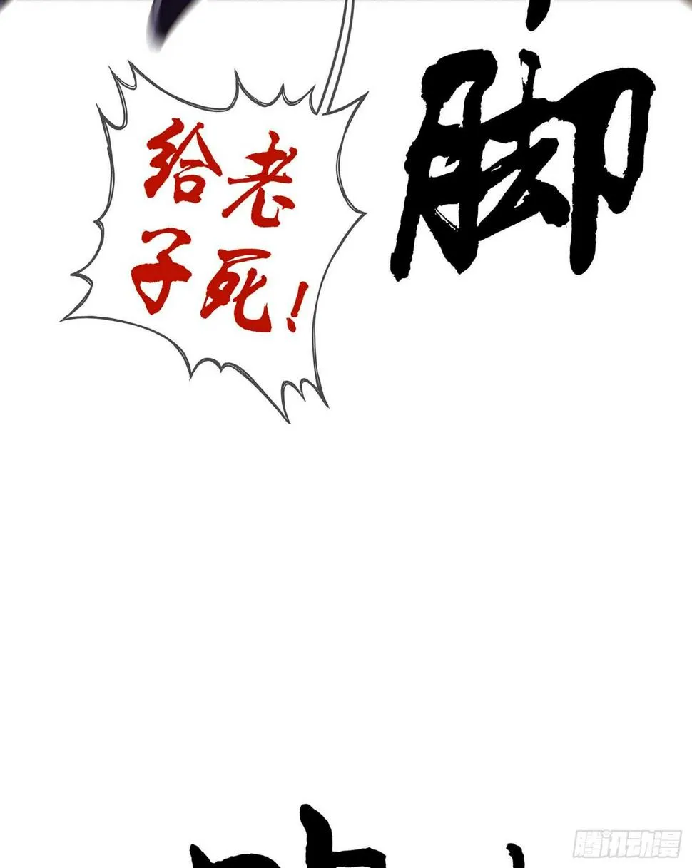 木头人 第50页