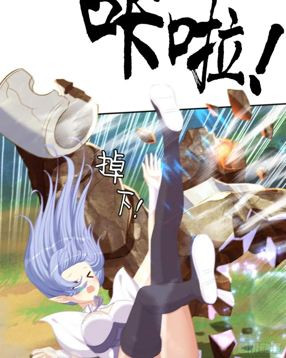 木头人 第51页