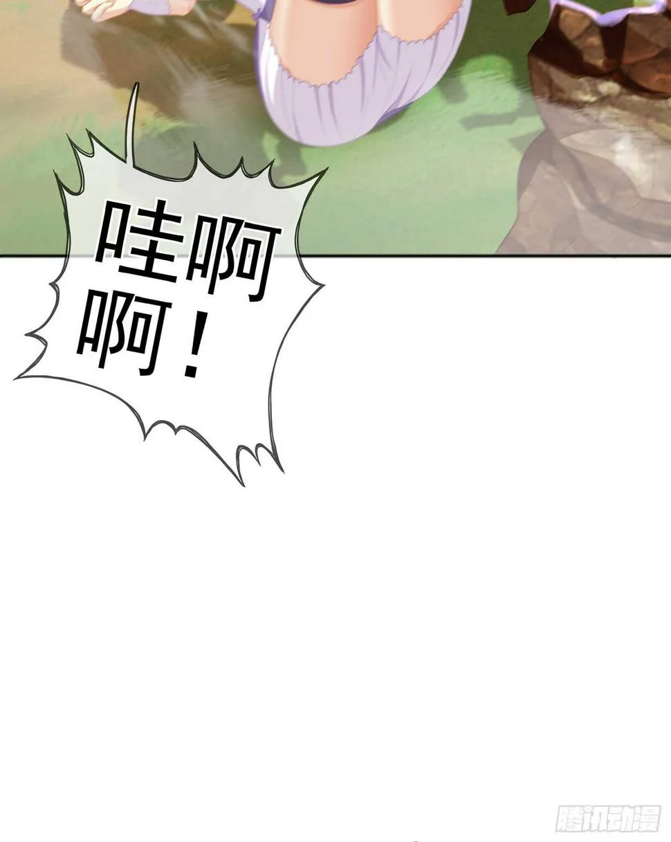 木头人 第52页