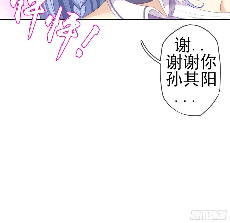 木头人 第57页