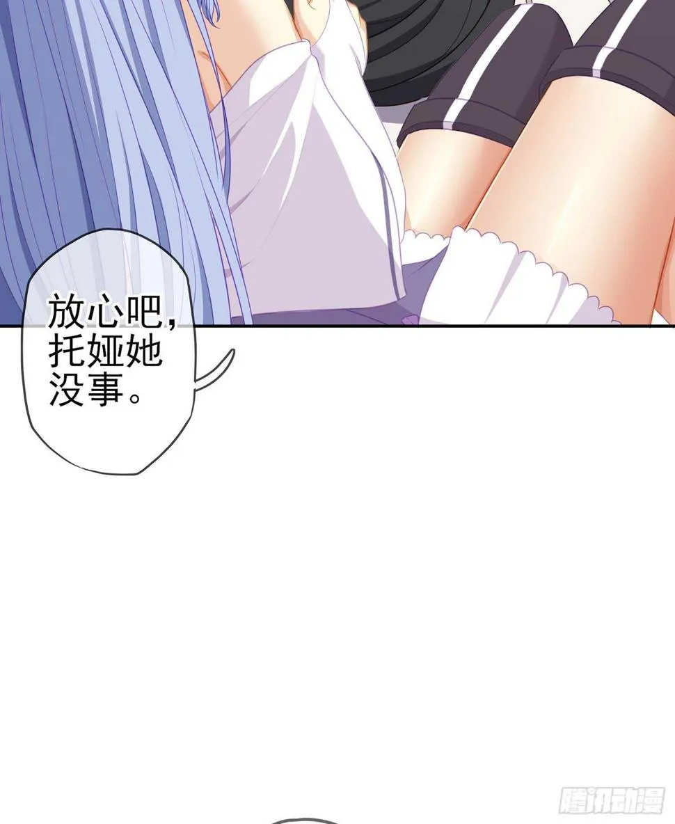 木头人 第59页