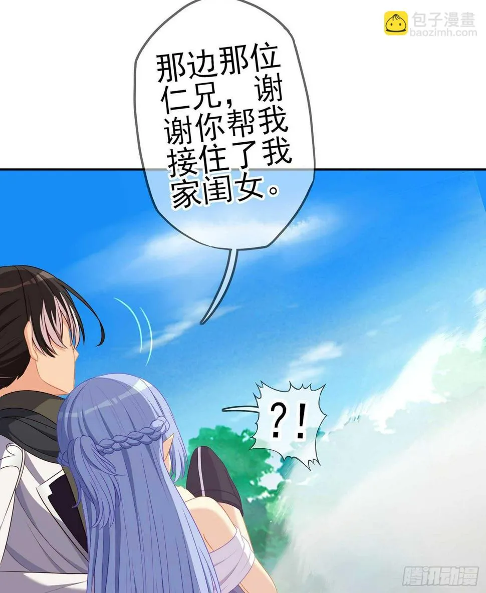 木头人 第60页
