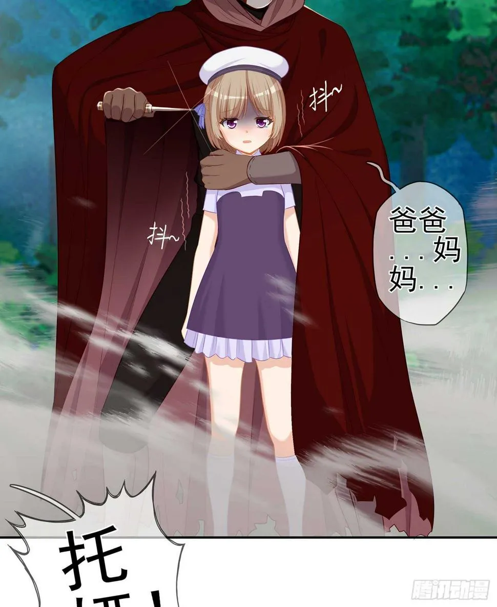 木头人 第63页