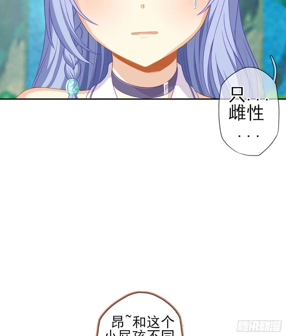 木头人 第77页