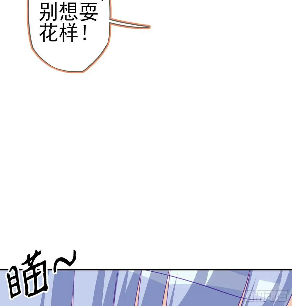 木头人 第87页