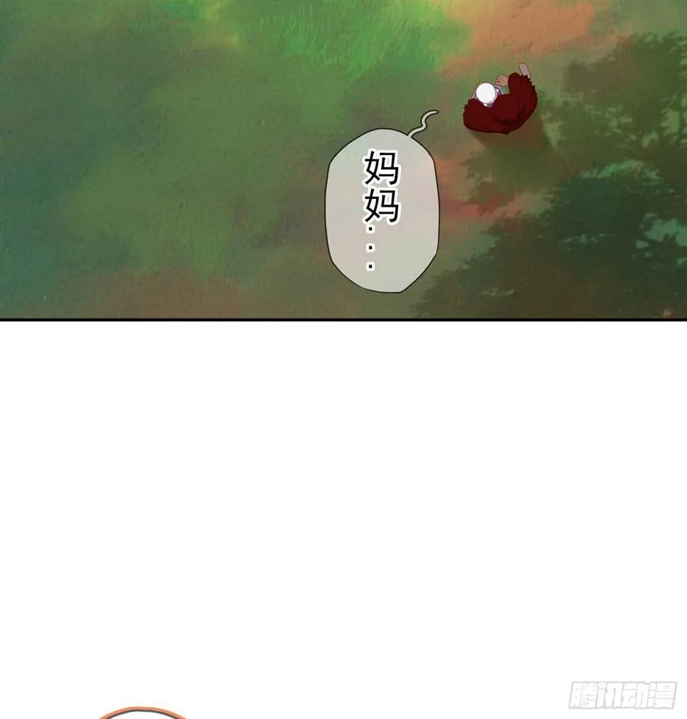 木头人 第91页