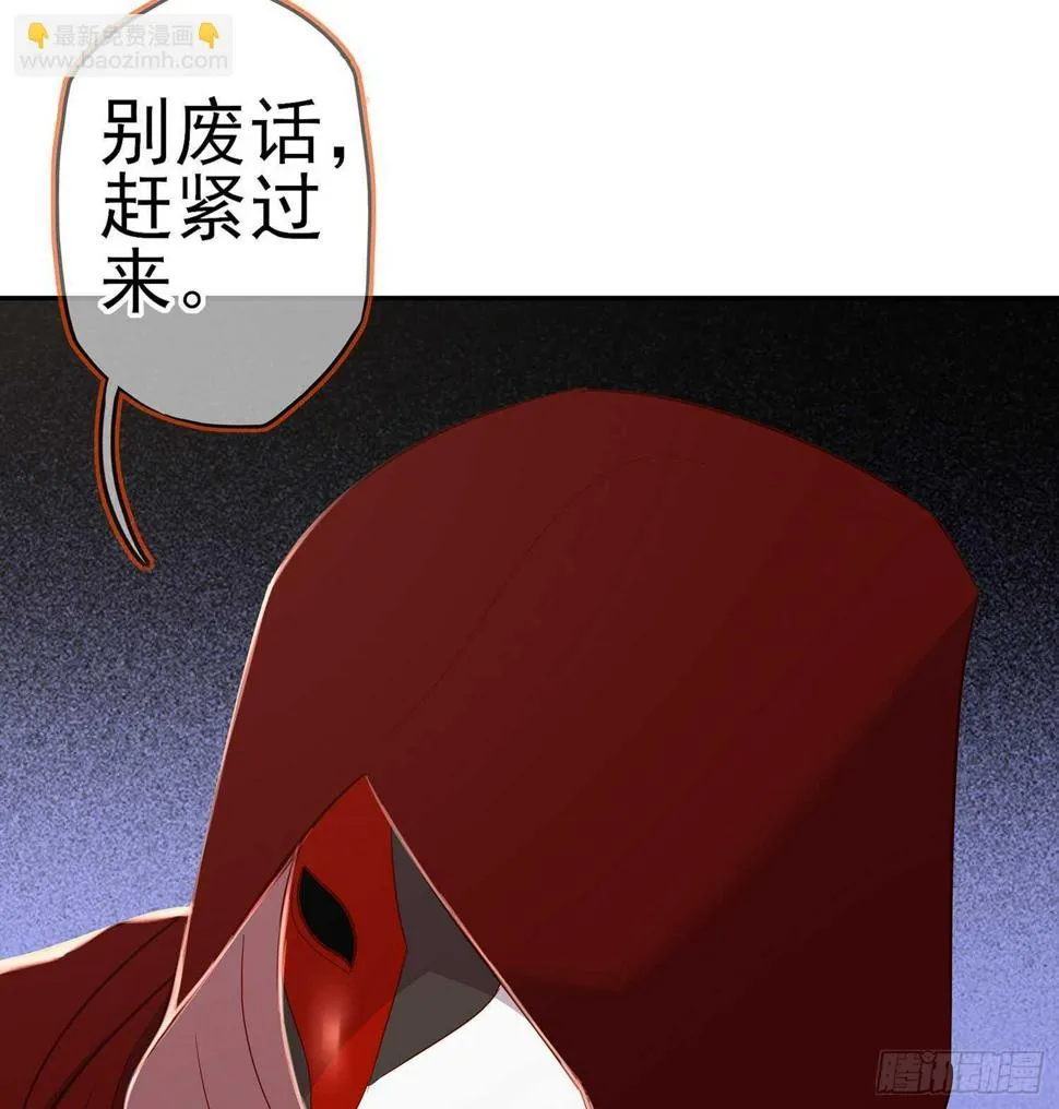 木头人 第92页