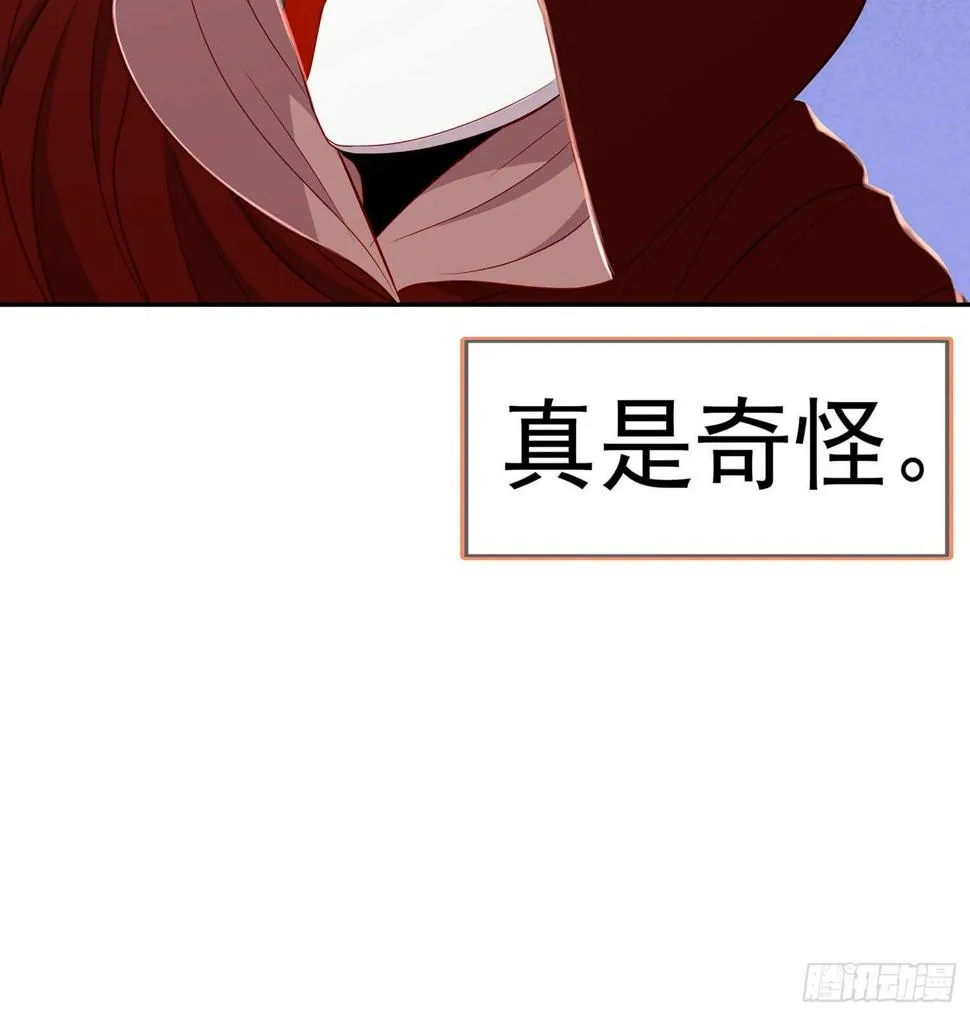 木头人 第93页