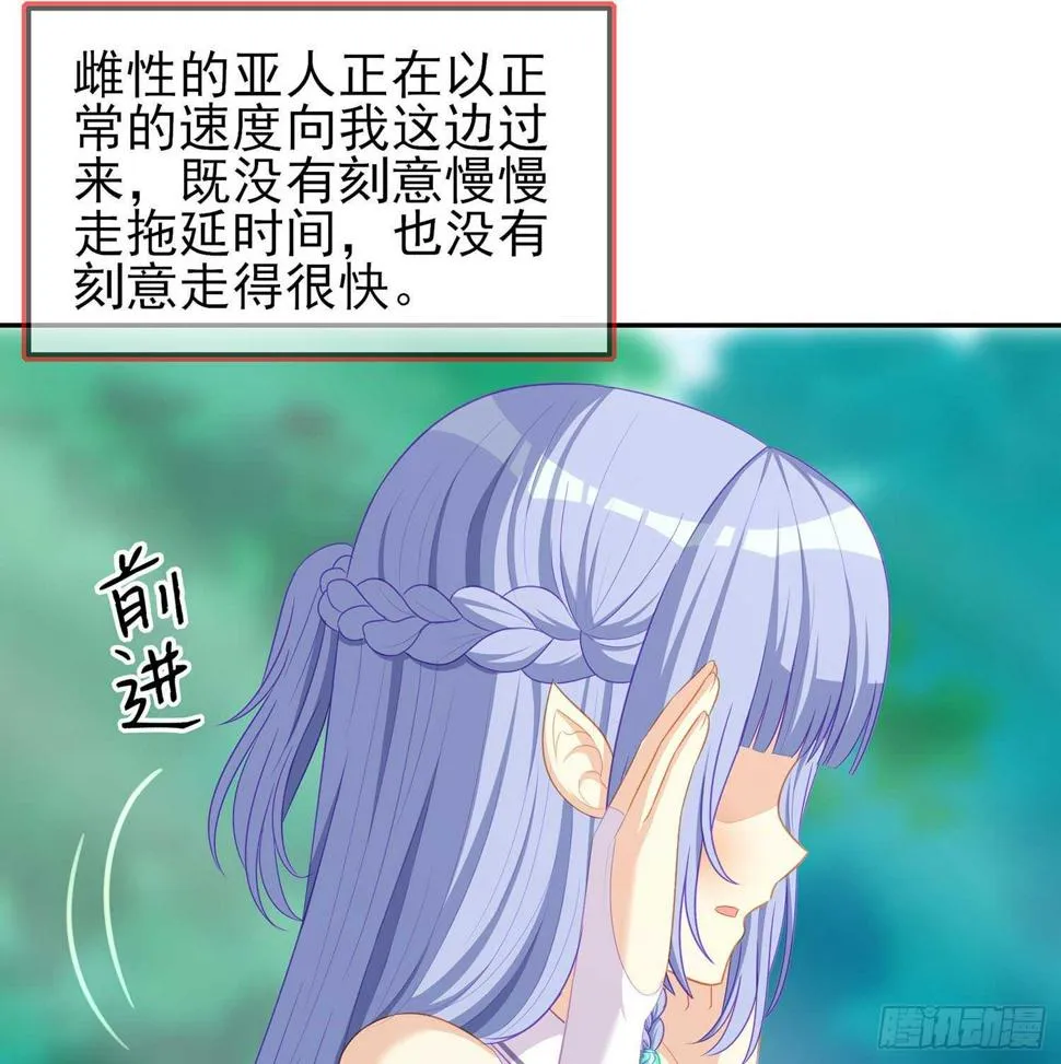 木头人 第94页