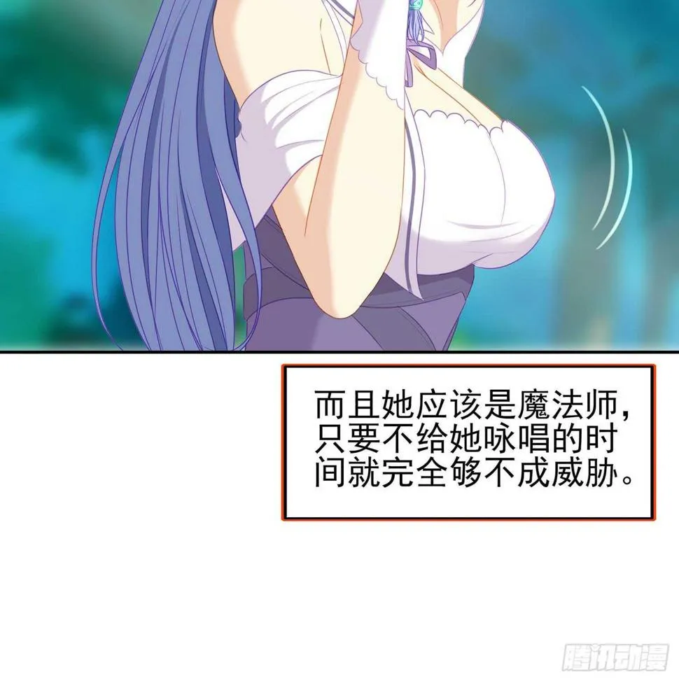木头人 第95页