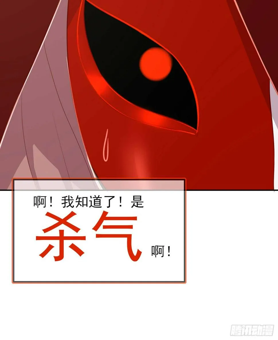 木头人 第105页