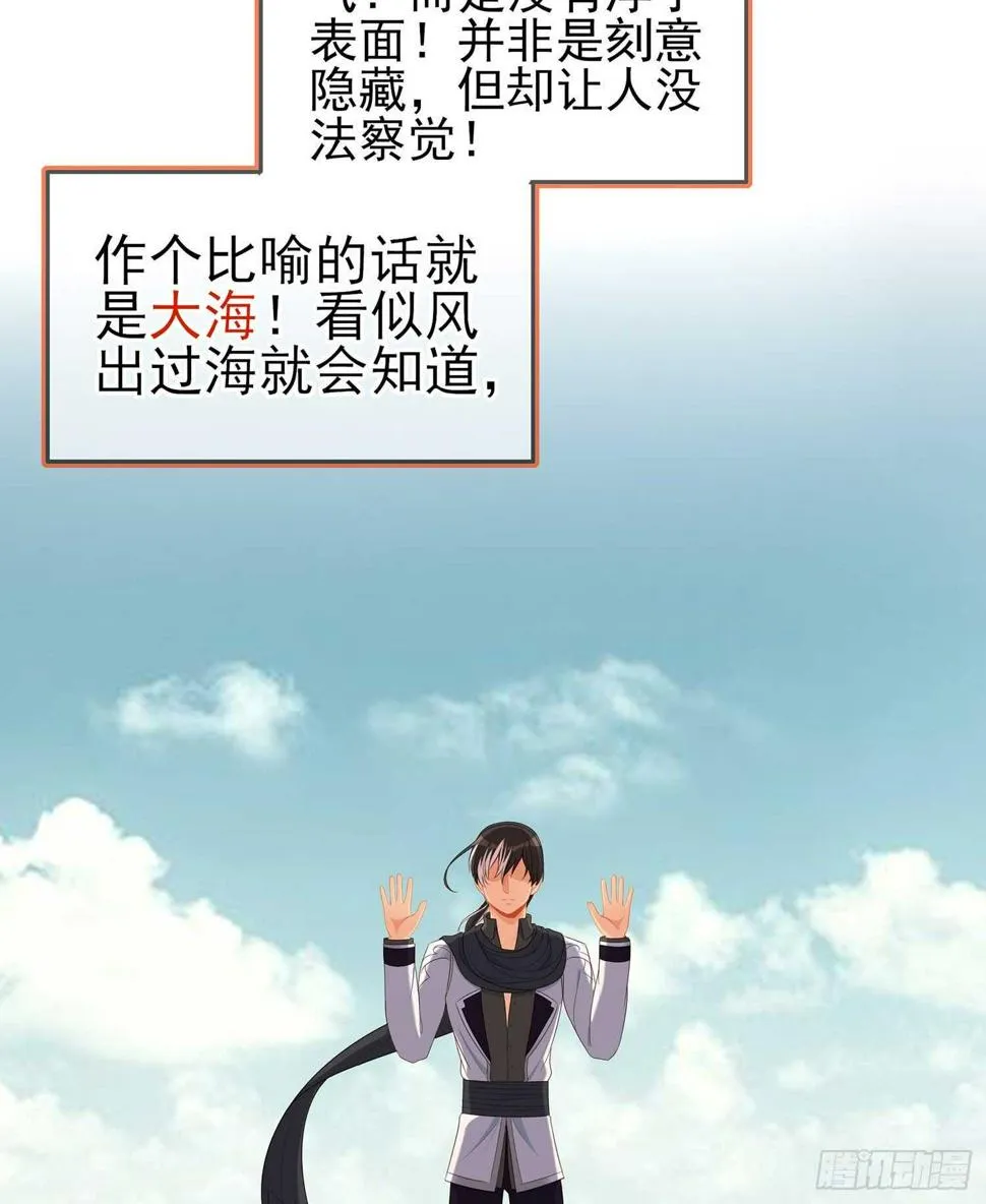 木头人 第109页