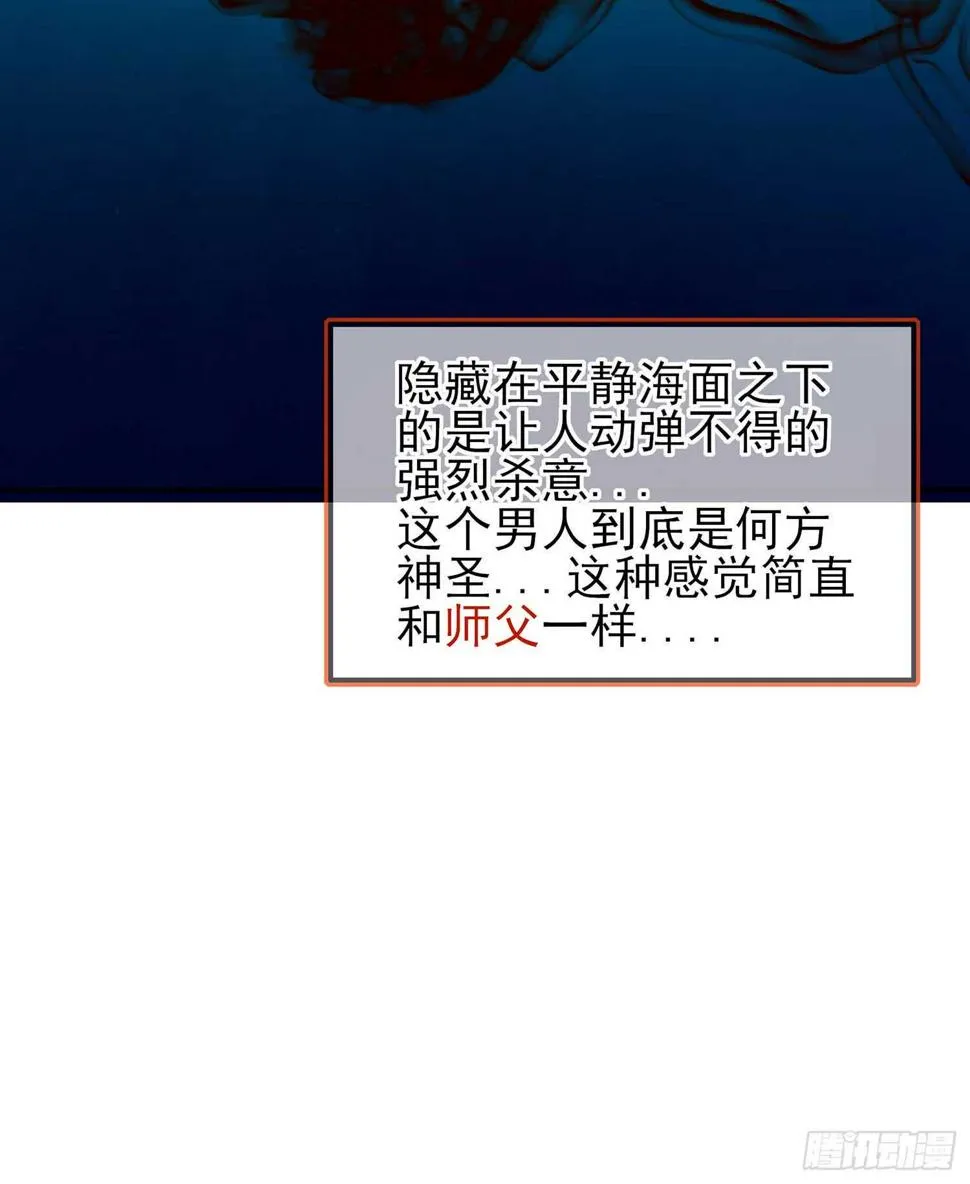 木头人 第111页