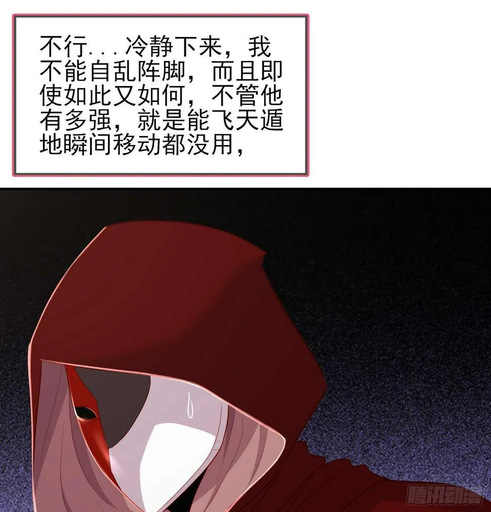 木头人 第112页