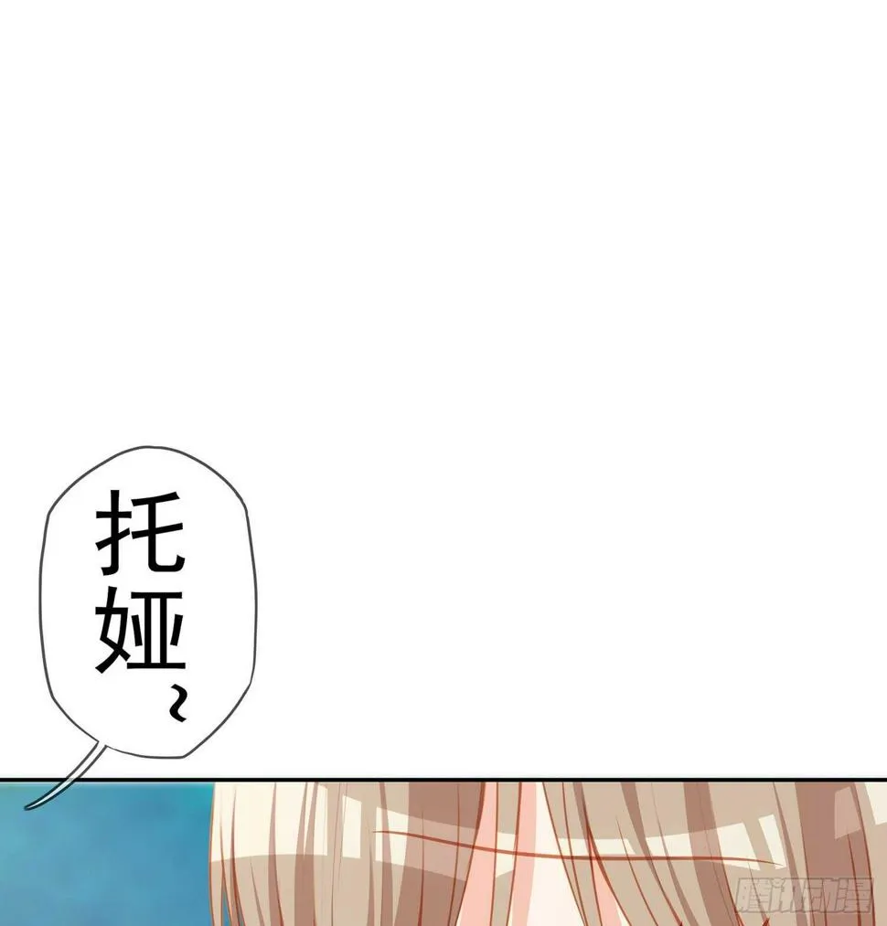 木头人 第114页