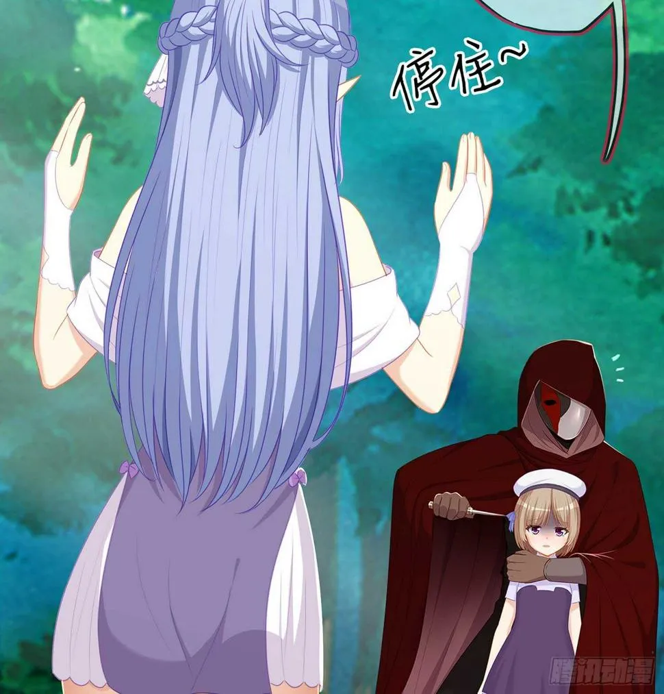 木头人 第117页