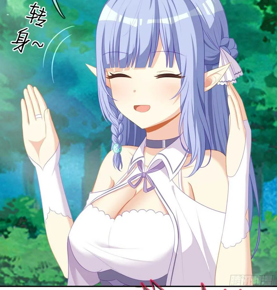 木头人 第120页