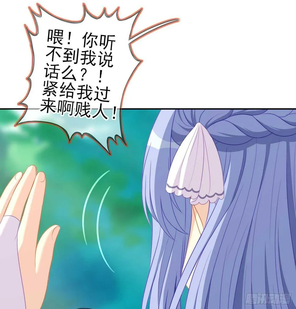 木头人 第122页
