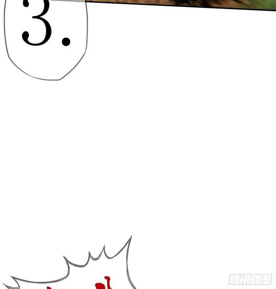 木头人 第125页