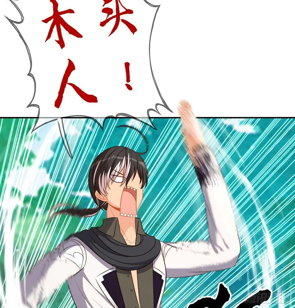 木头人 第126页