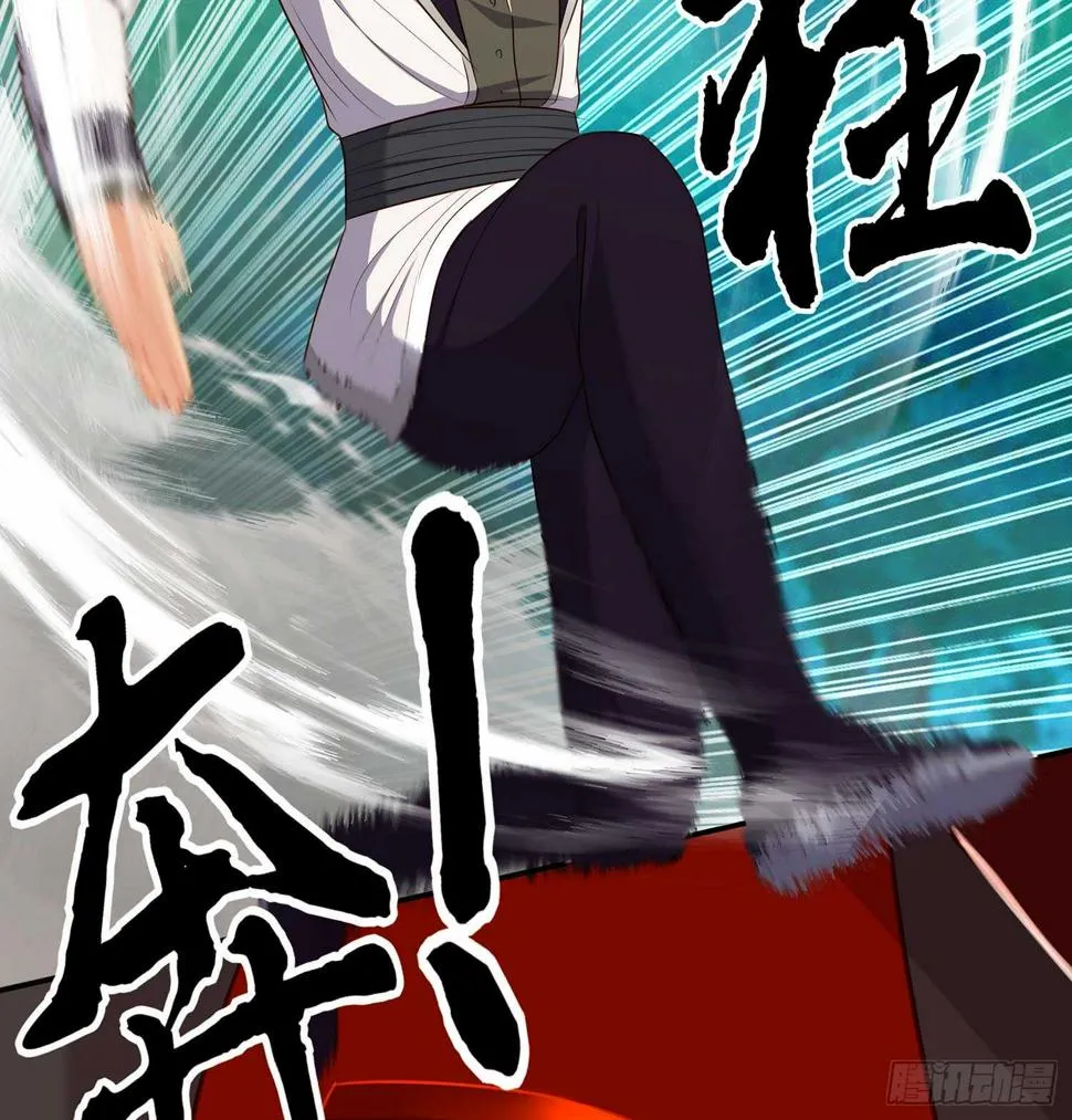 木头人 第127页
