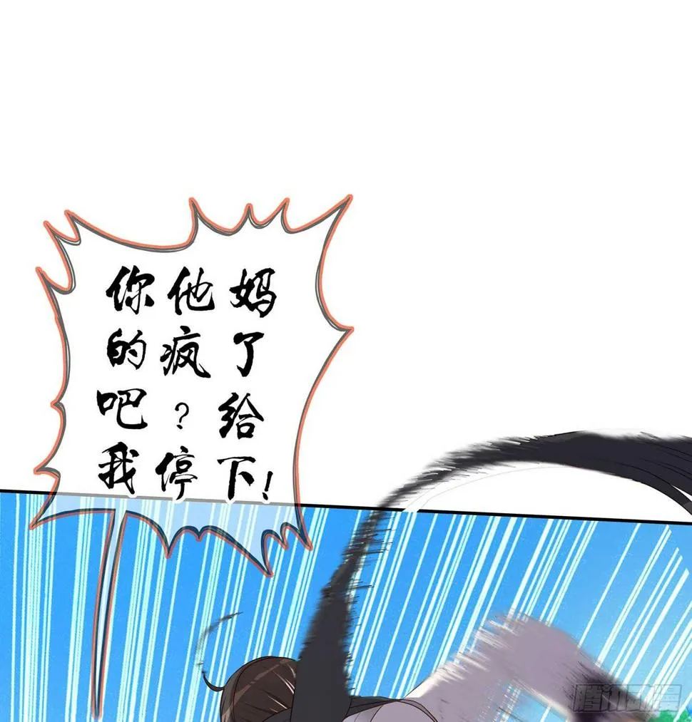 木头人 第129页