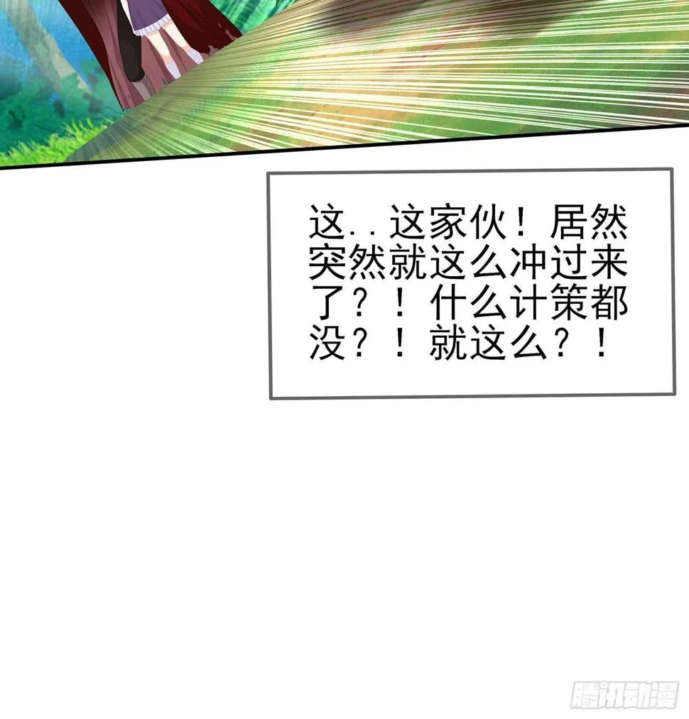 木头人 第131页