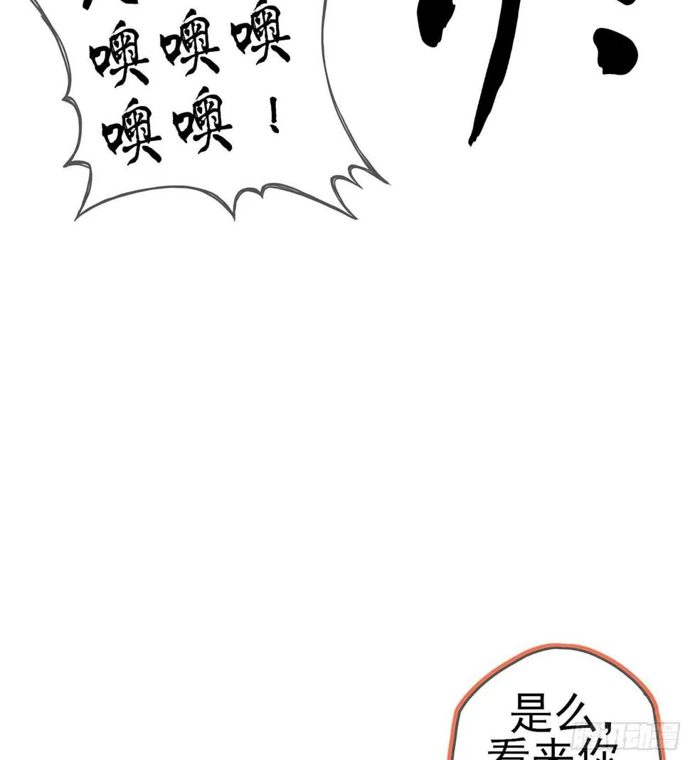 木头人 第136页