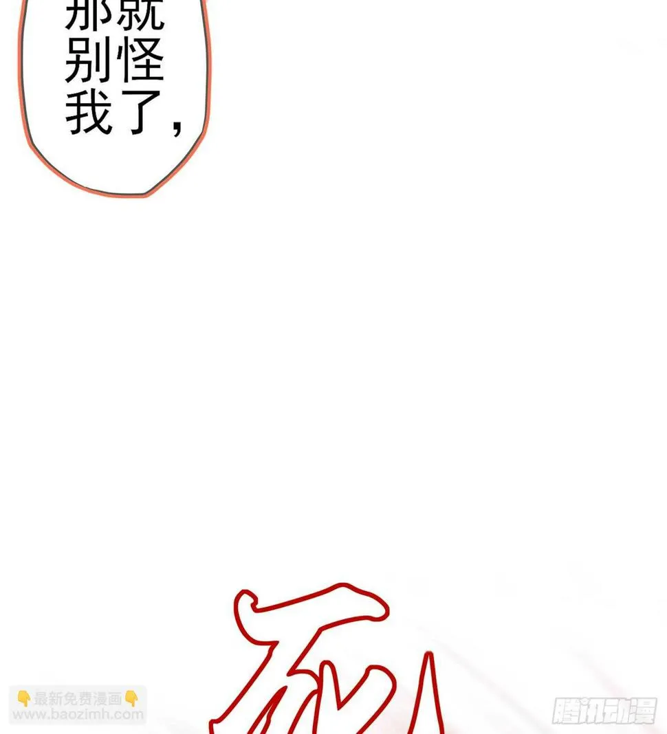 木头人 第138页
